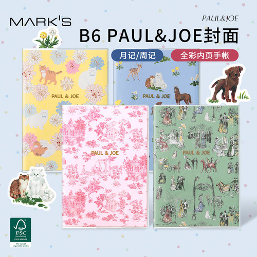 【2027年】日本MARK'S PAUL&JOE全彩色内页横式周/月计划手帐日程管理笔记本PVC保护封皮自研手帐纸复古文艺