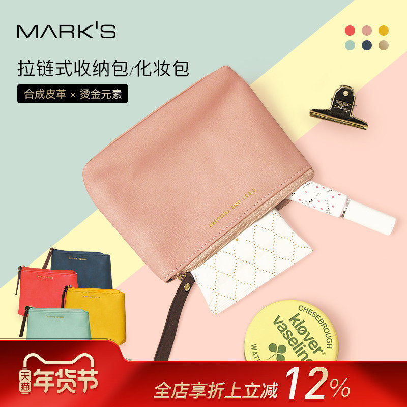 【特惠7折】MATOKA TROUSSE合成皮革拉链收纳包化妆包纯色烫金便携女士时尚红粉芥末黄蓝薄荷亮金,文具电教/文化用品/商务用品,风琴包/事务包,淘宝优惠券,粉丝福利购,淘宝优惠卷