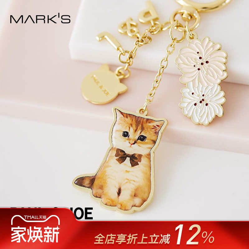 MARK'S金属挂饰钥匙扣
