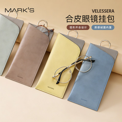 MARK'S VELESSERA日本进口合成皮革眼镜墨镜收纳挂包时尚简约男女