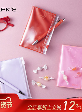 【文具屋大赏】MARK'S EDiT 口袋方格本笔记本记事本手账本子拉链袋PVC封面B7尺寸小巧便携简约商务学生