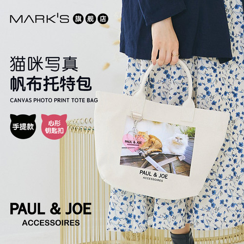 PAUL&JOE猫咪写真图案帆布托特包