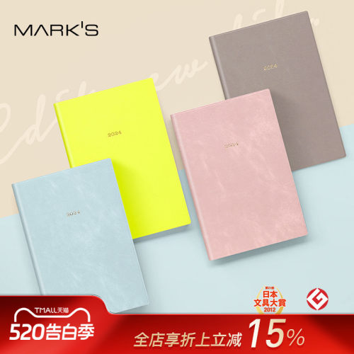 marks2024年手帐B6/A5