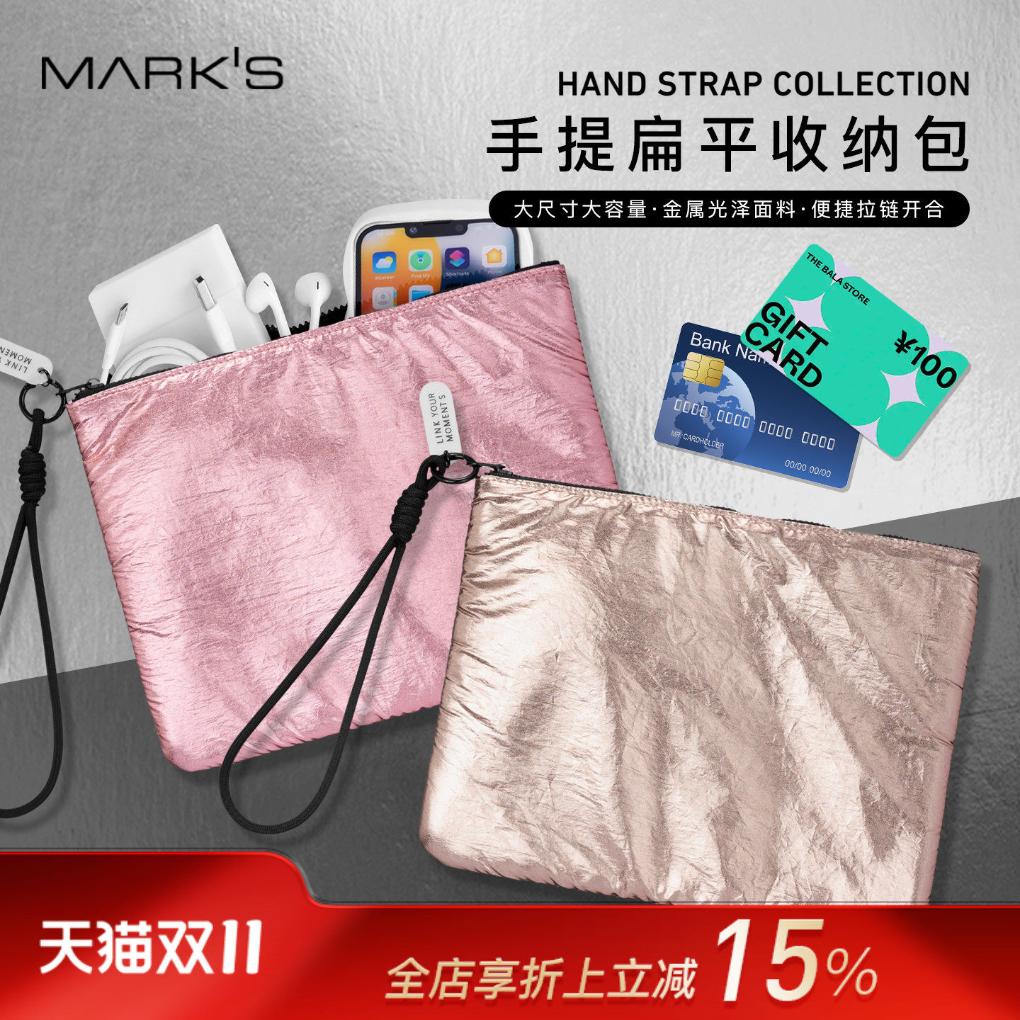 MARK'S 仿皮质感合成面料创意手提A5数码文具化妆拉链收纳包