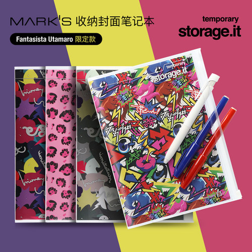日本歌磨吕mark's合作元素笔记本