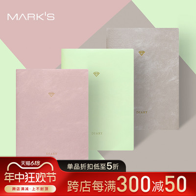 marks收支管理型月记手帐