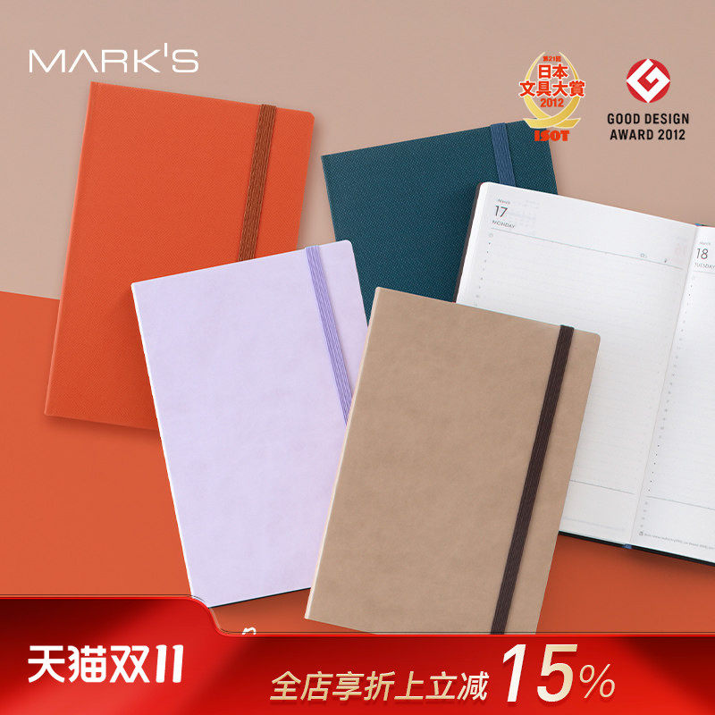 【2025年】文具大赏MARK'S EDiT彩色绑带PU皮革封面一日一页型B6变型手帐日程管理笔记本自研手帐纸