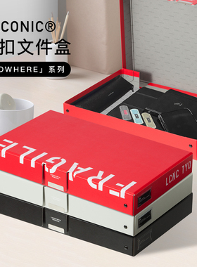 LACONIC NOWHERE磁扣文件盒大容量桌面小杂物手帐收纳盒带盖