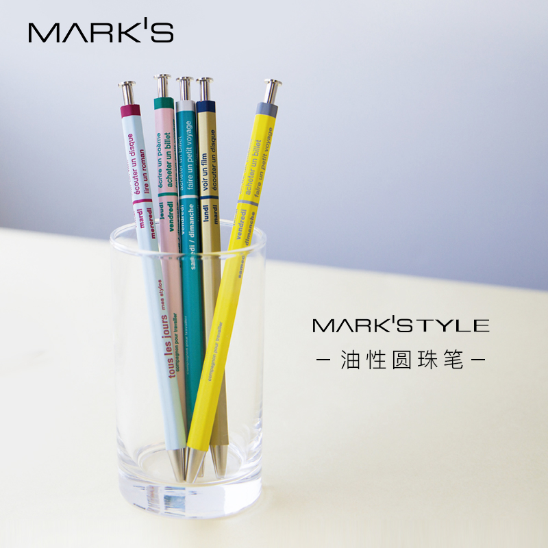 marks MARK'STYLE系列撞色款木轴按压圆珠笔0.5mm黑色油性墨水笔芯 纤细轻巧针型笔尖日系 文具电教/文化用品/商务用品 圆珠笔 原图主图