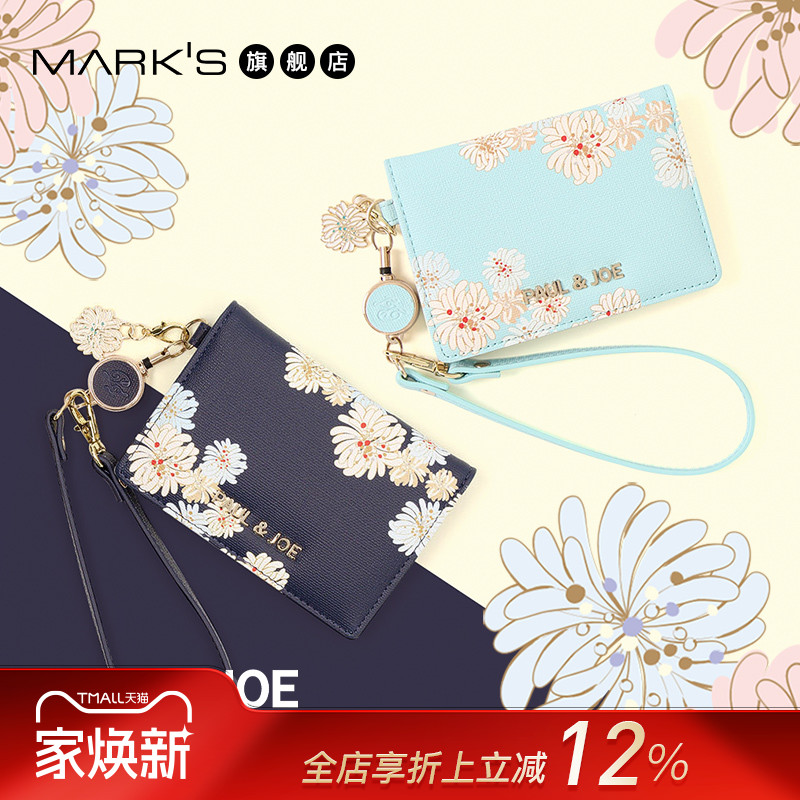 PAUL&JOE时尚女士对折卡包