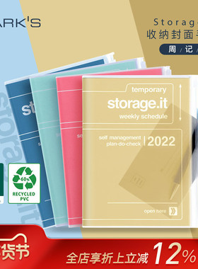 【特惠2折】marks英文版2022年手帐Storage.it彩色收纳封面时间轴周记日程本学生蓝色红黄色通用手账