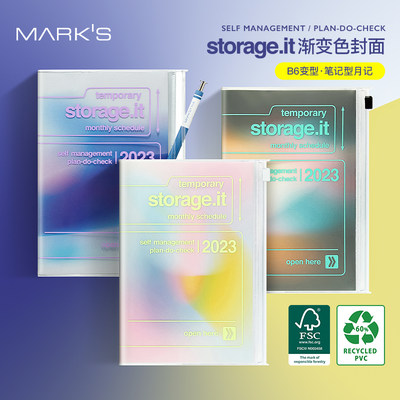 MARKS渐变色收纳封面B6月记手帐