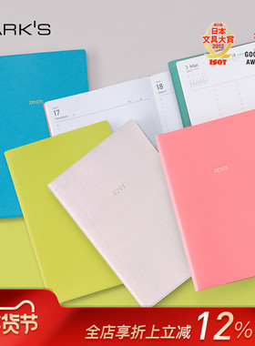 【2025年】MARK'S柔色亮色纯色PVC仿皮质感简约封皮日计划周计划B6A5变型EDiT手帐日程管理笔记本记事本