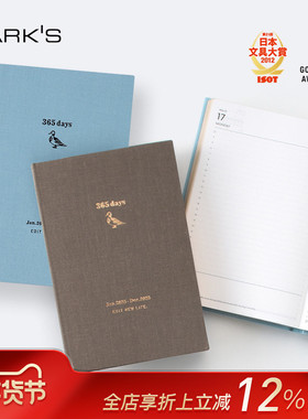 【2025年】MARK'S EDiT布艺封面硬面抄日记型手帐日程管理笔记本记事本B6变型自研手帐纸文艺复古
