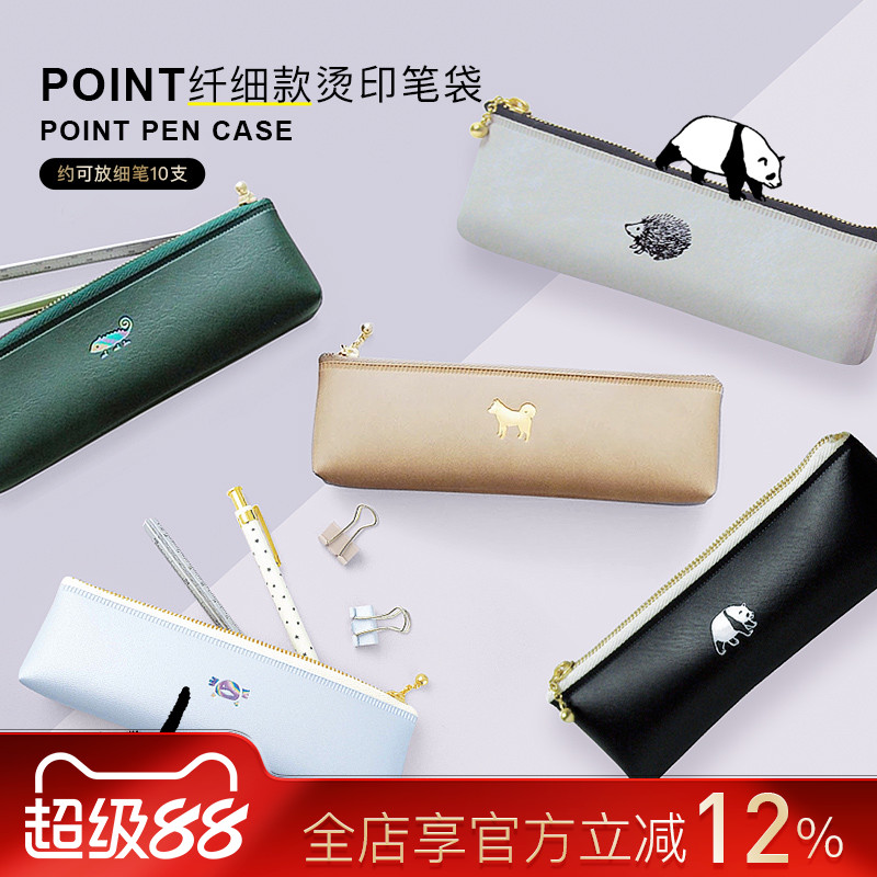 日本Marks烫金印花PVC细长款笔袋