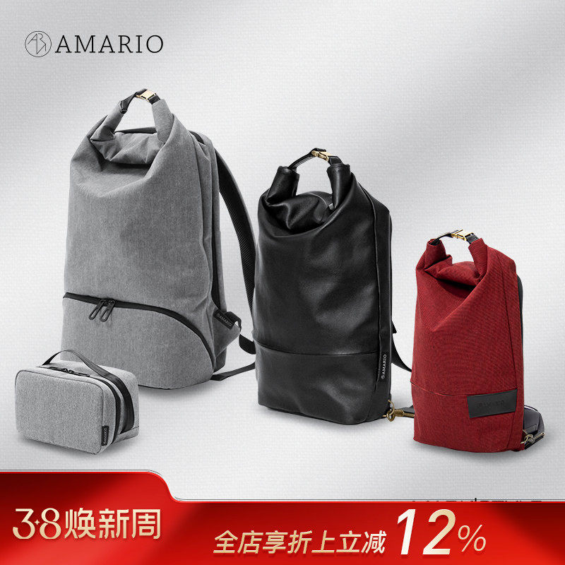 AMARIO笔记本平板电脑相机双肩单肩背包内附包中包抗水耐用面料男女通勤适用苹果macbookpro16/14/11寸