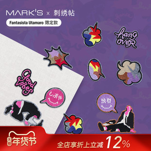 FANTASISTA UTAMARO歌磨吕合作限定款炫酷街头配色刺绣贴金银线效果熨烫徽章手帐衣物装饰