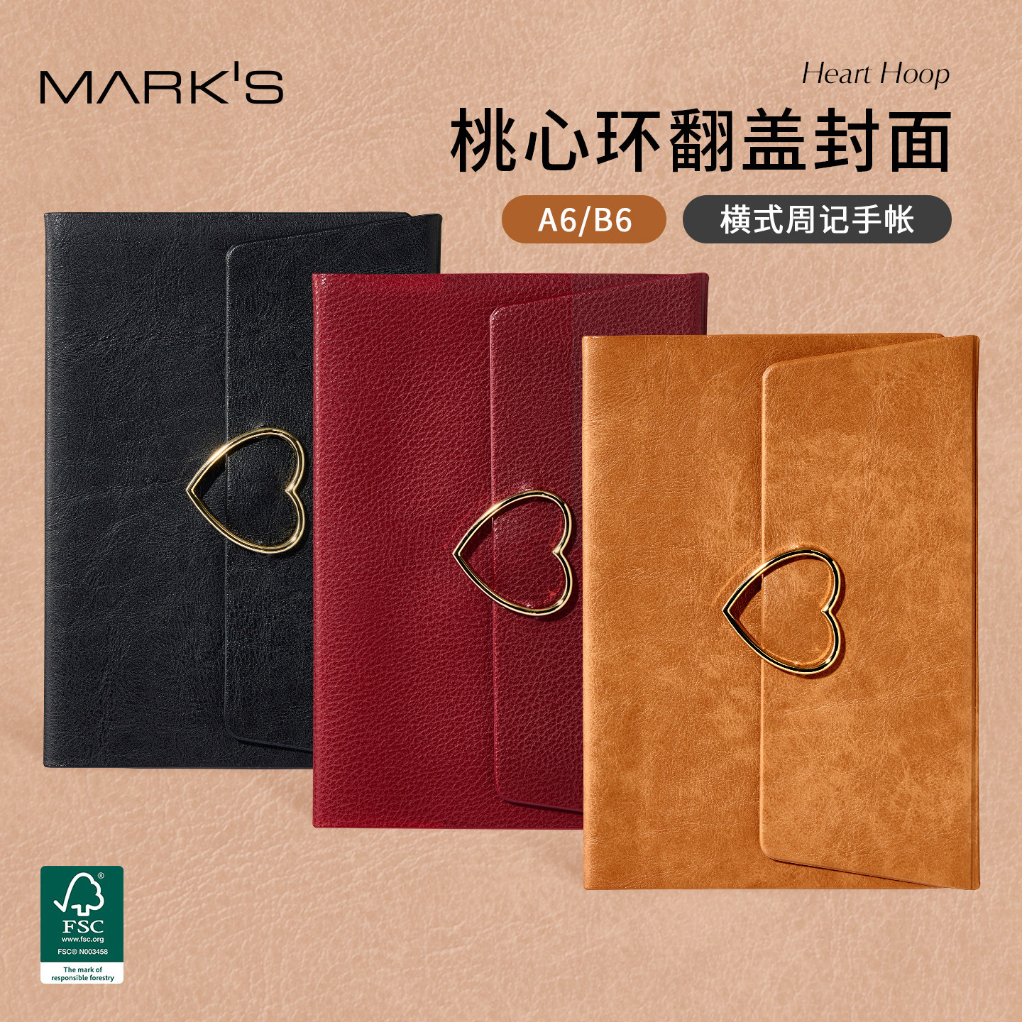 【2027年】MARK'S日本进口桃心环扣仿皮翻盖封面A6/B6横式周计划手帐日程管理笔记本自研手帐纸白领商务图片