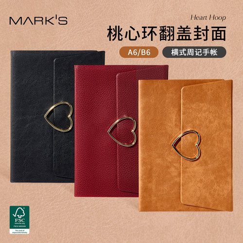 【2027年】MARK'S日本进口桃心环扣仿皮翻盖封面A6/B6横式周计划手帐日程管理笔记本自研手帐纸白领商务