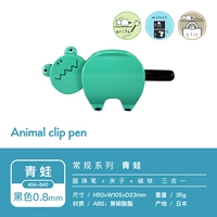 Заколка для волос с животными, шариковая ручка