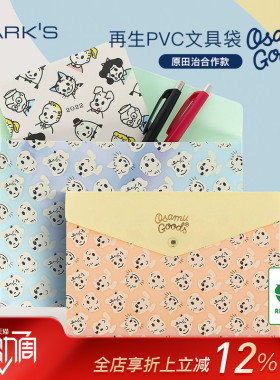 MARKS原田治文具资料收纳袋A4/A5再生PVC环保文件袋便携商务旅行收纳整理笔袋蓝色粉色猫狗