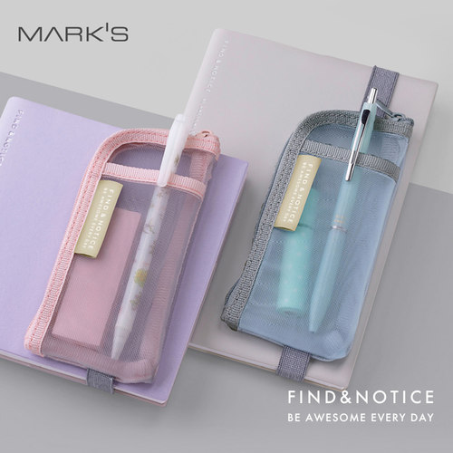 MARK'S绑带拉链笔袋文具收纳包拉链纯色透明网纱A6至B6尺寸手帐笔记本适配耳机数据线零钱包