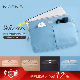 MARK Velessera包中包10寸13寸事务包随身电脑包文件包内胆包大容量多口袋多色尼龙材质结实耐用平板袋