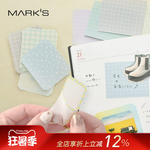 MARK'S贴纸花纹装饰贴纸