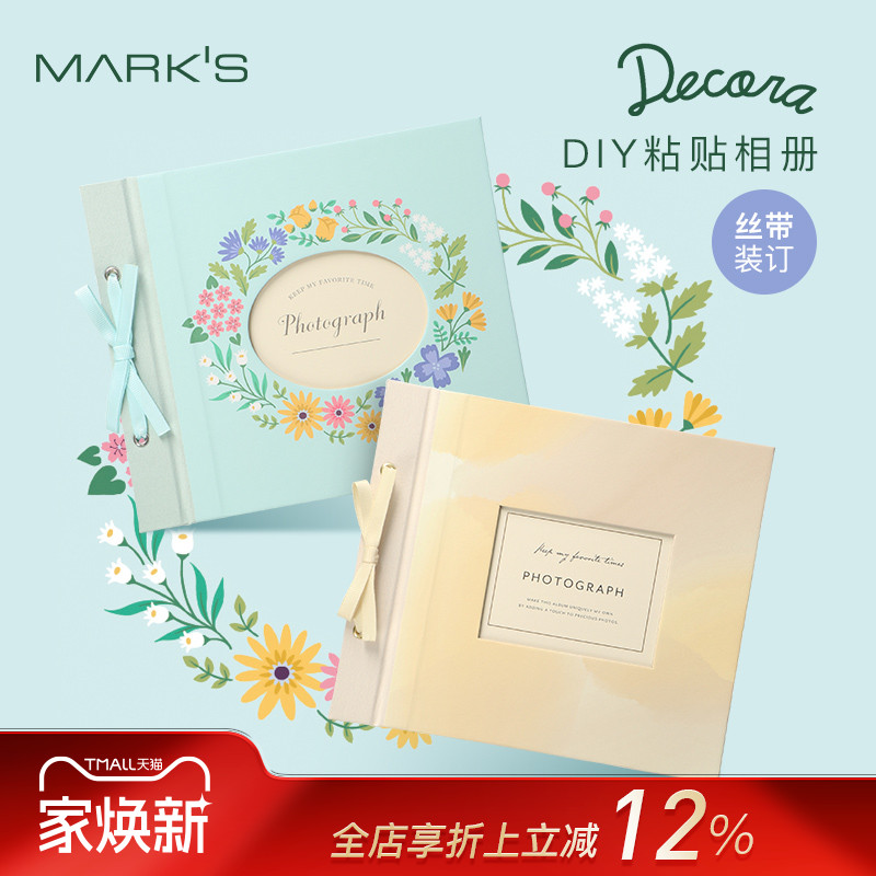 补充替芯 附赠贴纸 可书写芯薄膜粘贴型相册