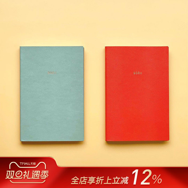 日本marks2022年竖式时尚手帐