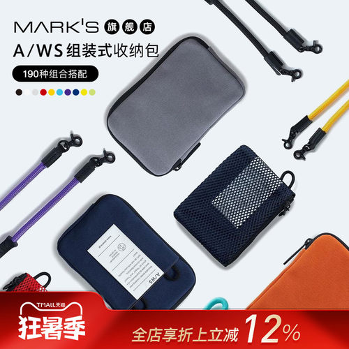 AMARIO多功能手机收纳包时尚可拆卸式零钱袋男女