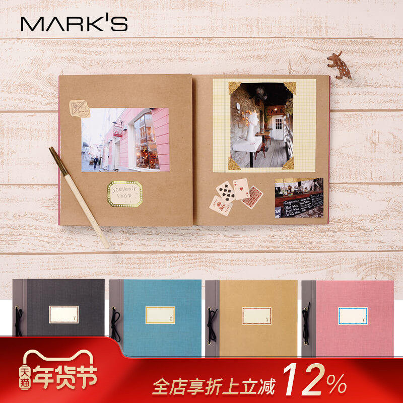 MARK'S牛皮纸美式复古风方型自由拼贴相册可自由增减内页DIY家庭婚礼儿童情侣旅行拍立得5寸6寸7寸,文具电教/文化用品/商务用品,相册/卡册收纳,淘宝优惠券,粉丝福利购,淘宝优惠卷