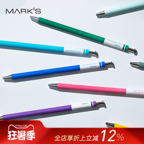 Mark's按动中性笔黑色