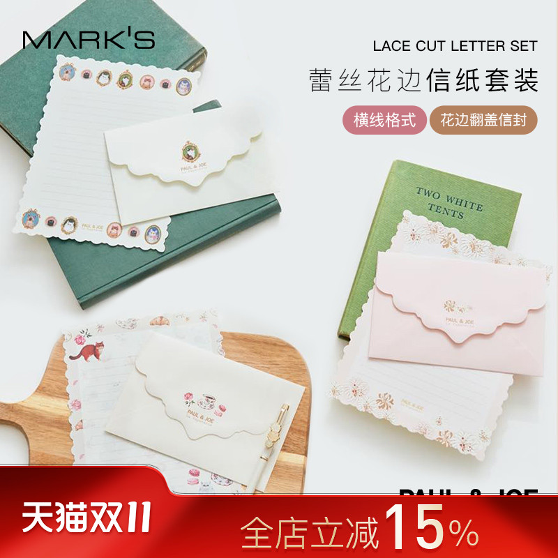 日本MARK'S×PAULJOE2025年春夏限定系列猫咪花卉主题印花信封信纸套装情书节日问候邀请函感谢信笺