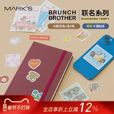 Mark's卡通贴纸限定联名