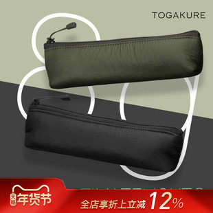 MARK'S TOGAKURE轻量防泼水缓冲材质纯色拉链笔袋文具收纳包学生KAJIF ULTIMATELIGHT尼龙面料