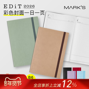 【2026年】MARK'S EDiT SOUPLE日记型手帐B6变型绑带式日程管理笔记本记事本自研手帐纸意大利产PU封皮
