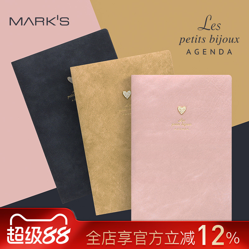 marks水钻桃心封面周记手帐