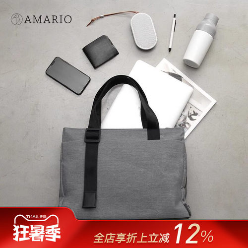 【特惠8折】进口AMARIO14寸笔记本电脑包手提单肩商务时尚简约抗水耐用面料黑灰色适配Macbookpro
