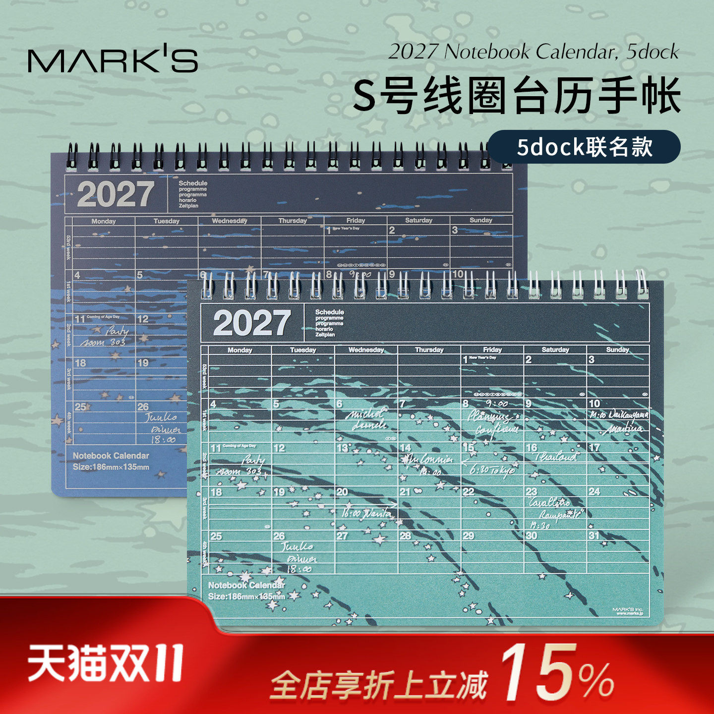 【2027年】日本MARK'S×5dock联名系列月历式月计划日程管理手帐线圈HS画王纸学生白领商务