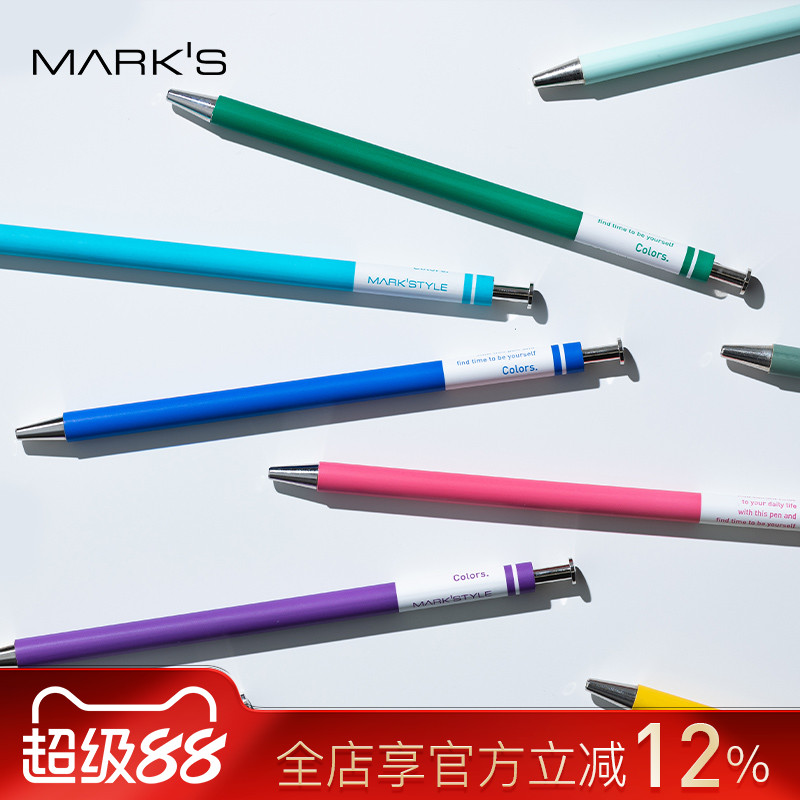 Mark's按动中性笔黑色