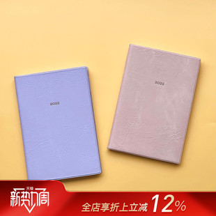 特惠3折 MARKS2022年手帐EDiT烟熏柔色封面手帐一日一页竖式 笔记型周记A5 A6日程商务工作记事 横式