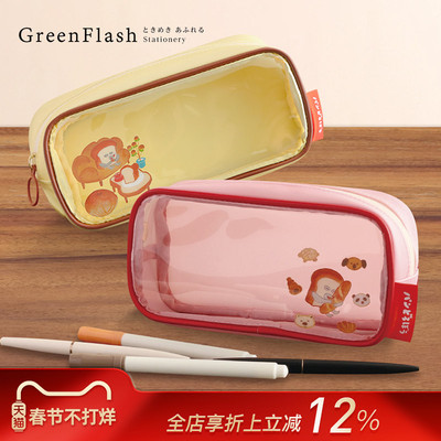 【GreenFlash】面包小偷人气绘本主题印花透明开窗大容量拉链文具收纳包笔袋化妆包防水PVC材质学生