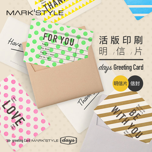 MARK'STYLE活版印刷复古明信片