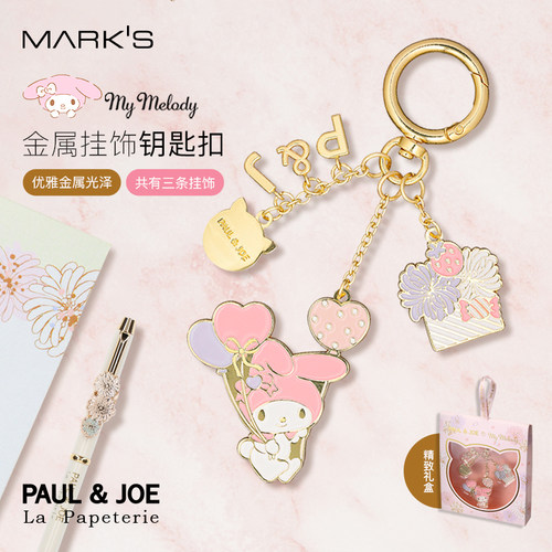 MARK'S 美乐蒂50周年限定×PAULJOE联名可爱卡通金属钥匙扣