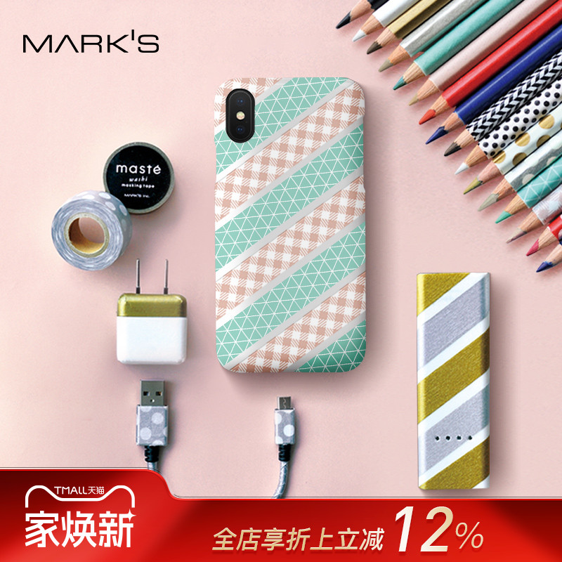 日本maste印象风格marks和纸胶带