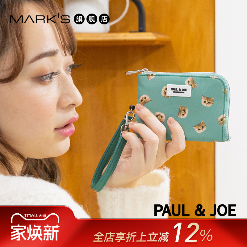 PAUL&JOE小猫花纹便携零钱卡包