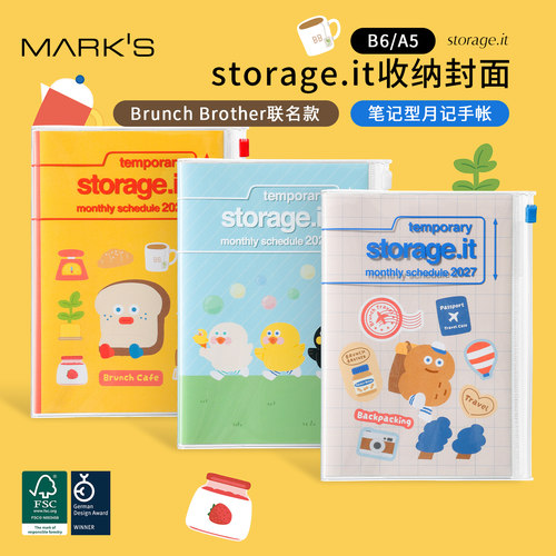 【2027年】日本MARK'S BRUNCH BROTHER限定款收纳功能封皮月记型手帐A5/B6日程管理笔记本记事本自研手帐纸
