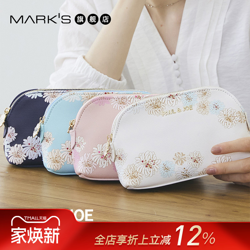 PAUL&JOE西洋菊合成皮革化妆包