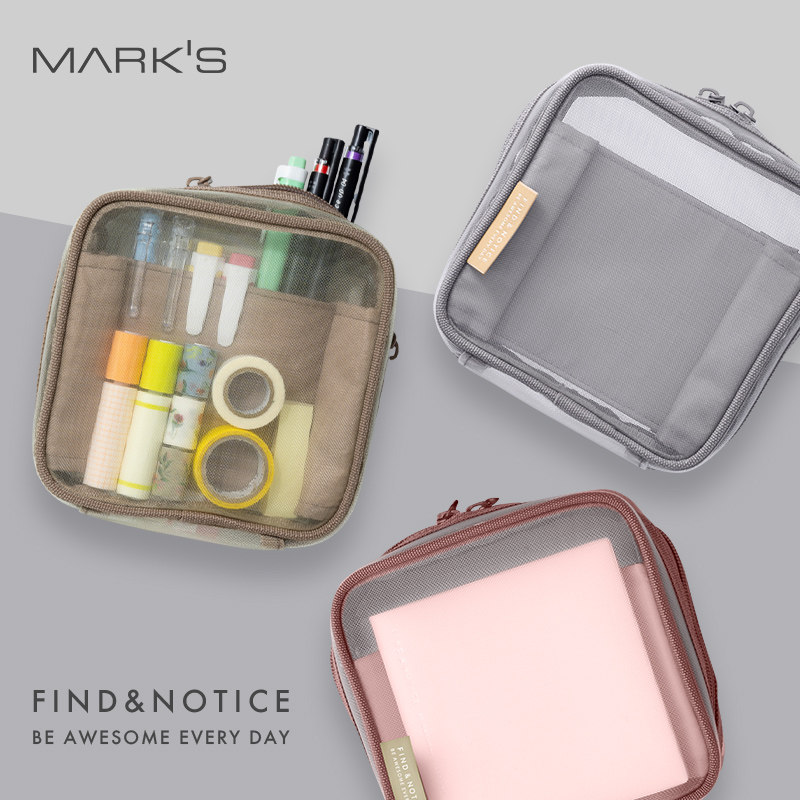 MARK'S纯色网眼透明拉链大容量文具手帐整理收纳包笔袋数码化妆包多重口袋适配新款无日期口袋手帐
